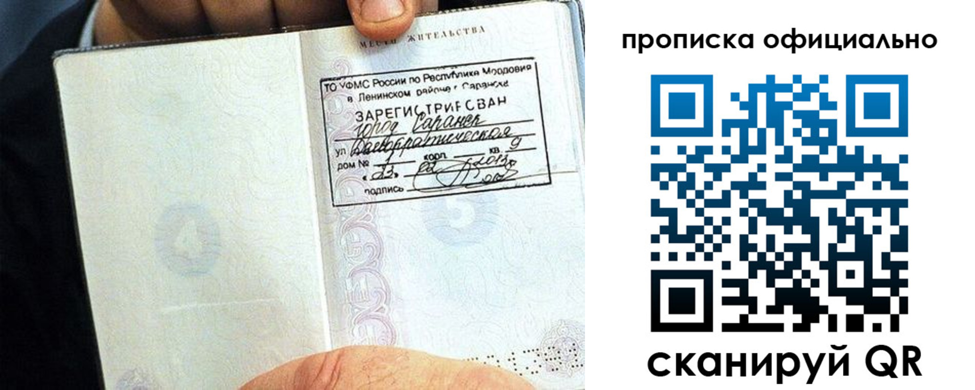 регистрация для дет. сада в Тереке